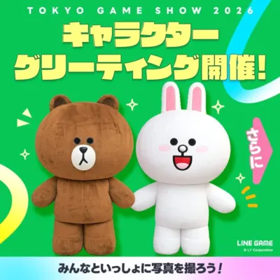 ブラウン・コニー グリーティング