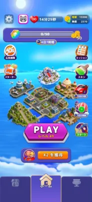 ゲーム画面
