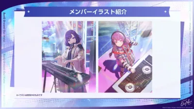 夢限大みゅーたいぷ SRメンバーイラスト