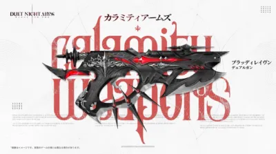 ブラッディレイヴン