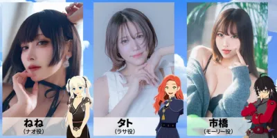 マビノギモバイルコスプレイヤー