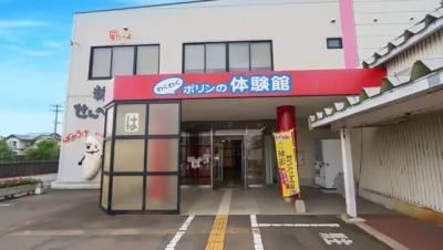 新潟せんべい王国・栗山米菓