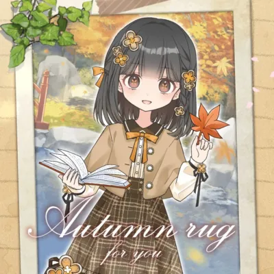 秋の風景を背景に、チェック柄のスカートと茶色のジャケットを着たアニメ風の少女が描かれています。少女は本を片手に持ち、もう片方の手には紅葉の葉を持っています。全体的に暖かく穏やかな秋の雰囲気が表現されています。