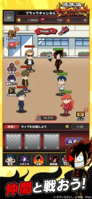 ゲーム画面:ステージ9