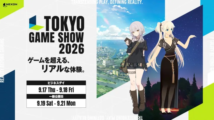 TGS2026開幕！ネクソンブースで新作『マビノギモバイル』＆『ファレイドリア』を最速体験！