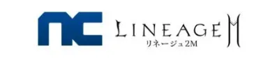 リネージュ2M ロゴ