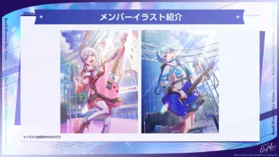 夢限大みゅーたいぷ SRメンバーイラスト