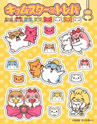 キョムスター＆ヤムスターのなかよし♡カラビナ付クリアケース