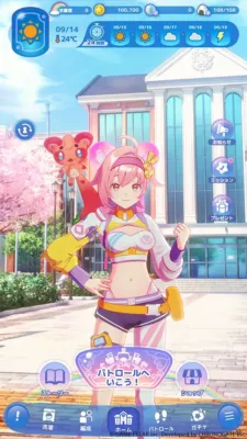 ピンク色の髪と獣耳を持つアニメ風のキャラクターが笑顔で立つモバイルゲームのホーム画面。背景には桜の木と洋風の建物があり、画面にはゲームのUI要素や天気情報が多数表示されています。
