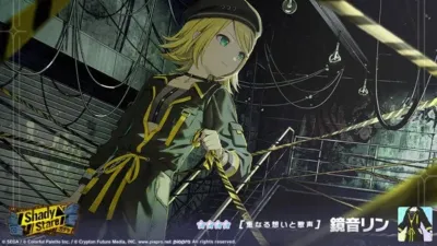 鏡音リン