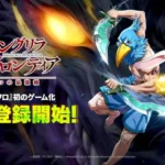 ファンの期待高まる！『シャングリラ・フロンティア～七つの最強種～』事前登録開始＆TGS2026スペシャルステージ開催決定！