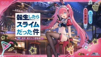 ミリム