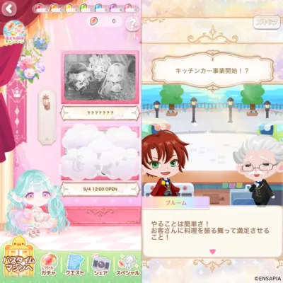 15th メモリーミュージアムのゲーム画面