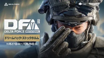 DELTA FORCE INVITATIONAL 2026の告知
