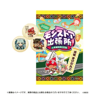 モンスターストライクと吉備SAのコラボイベント「モンスト出張所」の告知イラスト