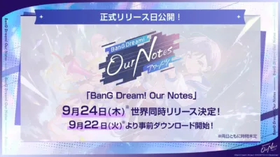 正式リリース日公開！