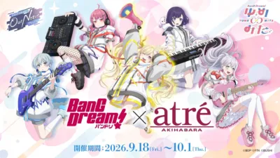 BanG Dream! x アトレ秋葉原 POP UP STORE 2026