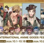『NU: カーニバル』の魅力が詰まったグッズが登場！「IAGF国際动漫周边展」で推し活をさらに盛り上げよう！