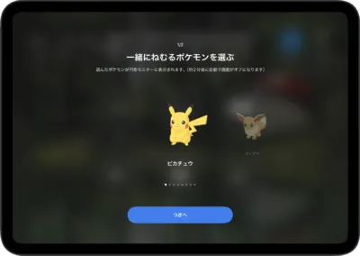 タブレットでポケモンを選ぶ画面