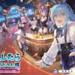 『放置少女』×『転スラ』コラボがクライマックス！無料MR「シオン」獲得のラストチャンスを見逃すな！