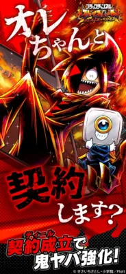 契約者システム
