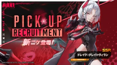SSRニケ「ドレイク:グレイトヴィラン」
