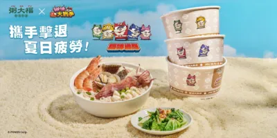 粥大福 にゃんこ大戦争 コラボ