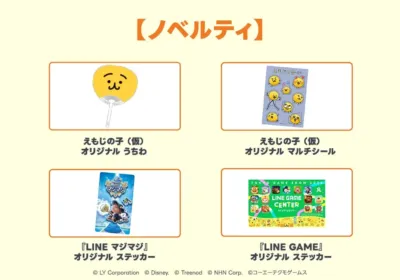TGS限定ノベルティグッズイメージ