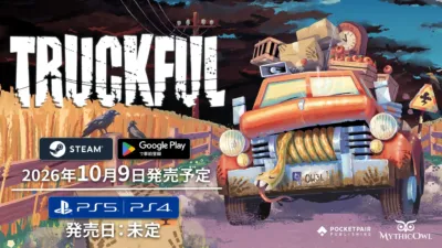 TRUCKFULL! STEAM® Google Play で事前登録 2026年10月9日発売予定 PS5 | PS4 発売日: 未定 POCKETPAIR PUBLISHING MYTHICOWL 0W3L
