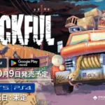 予測不能な物理演算がクセになる！『Truckful / トラックフル』Google Play版の事前登録がスタート、発売日も10月9日に決定！