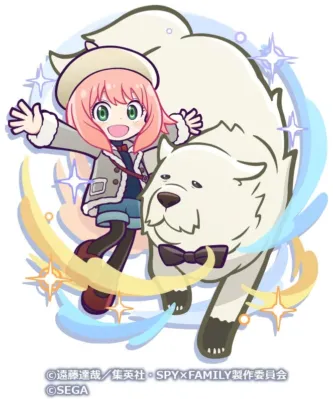 ちびキャラ アーニャ＆ボンド
