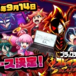 YouTubeで大人気『ブラックチャンネル』初のスマホゲーム『ブレイズロード』が2026年9月中旬に登場！事前登録で推しキャラと冒険に出よう！