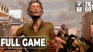 State of Decay(ステート オブ ディケイ)英語音声 日本語字幕 Gameplay Walkthrough FULL GAME No Commentary