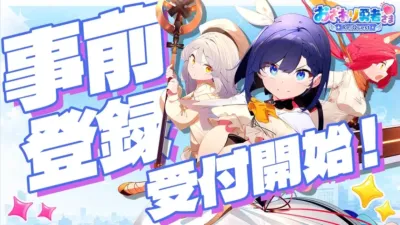 「おさわり勇者さま Re:Quest」のメインビジュアル