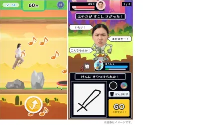 ランニングゲームとRPG要素のモバイルゲーム画面