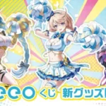『白猫プロジェクト NEW WORLD’S』、描き起こしイラストの豪華グッズが「eeoくじ」に登場！ファン必見のラインナップで推し活を応援！