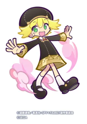 ぷよぷよ風 アーニャ