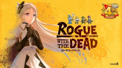 ローグウィズデッド キービジュアル