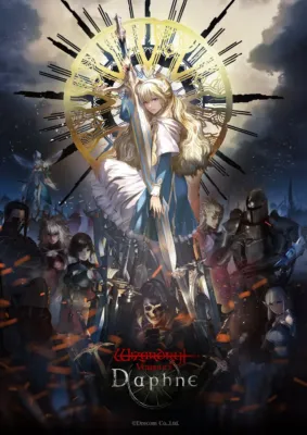 Wizardry Variant's Daphneのキービジュアル