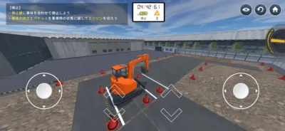 重機でGO 停止画面
