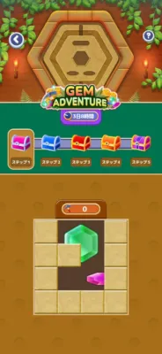ゲーム内イベント画面（左：Gem Adventure）