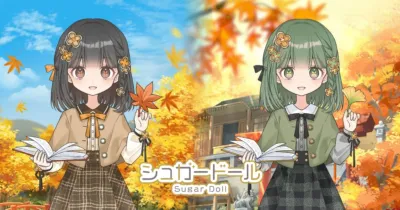秋の紅葉を背景に、本を持つ二人のアニメ風の女の子が描かれています。一人は楓の葉を、もう一人は銀杏の葉を持ち、それぞれ可愛らしい制服風の衣装を身につけています。全体的に秋らしい暖かみのある雰囲気です。