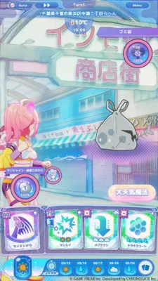 モバイルゲームのプレイ画面。ピンク髪のアニメキャラクターが商店街を背景に立っており、天気、時刻、マップ、レベル、スキルカードなどのゲームUIが表示されています。ゴミ袋のアイコンや「大天気魔法」の表示も特徴的です。