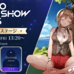 『RyzaChat:AI』TGSスペシャルステージで「ライザ」との夏物語がさらに深く！最新情報＆初解禁情報に注目！