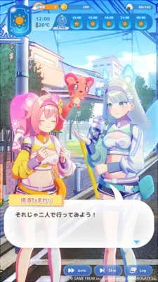 ゲーム画面に、ピンク髪と白髪の2人の少女が街中で会話している様子が描かれている。ピンク髪の少女は笑顔で、「それじゃ二人で行ってみよう！」というセリフが表示されており、小さな可愛らしい生物も一緒にいる。晴れた日中の明るい雰囲気のイラスト。