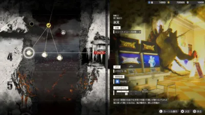 ゲーム画面 - ステージ選択