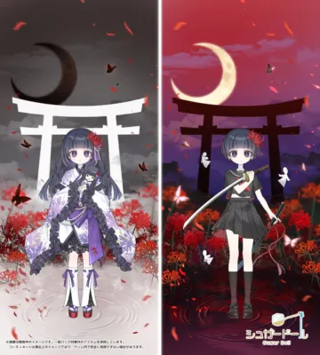 背景パック