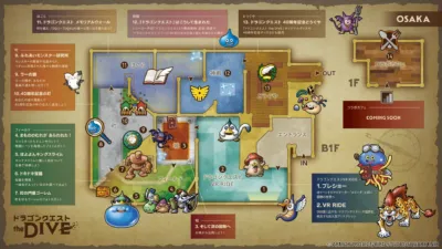 ドラゴンクエスト the DIVE 大阪イベントマップ