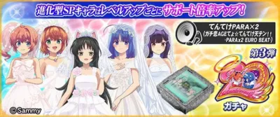 快盗天使ツインエンジェル20thAnniv.ガチャ第3弾