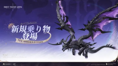 新規乗り物1